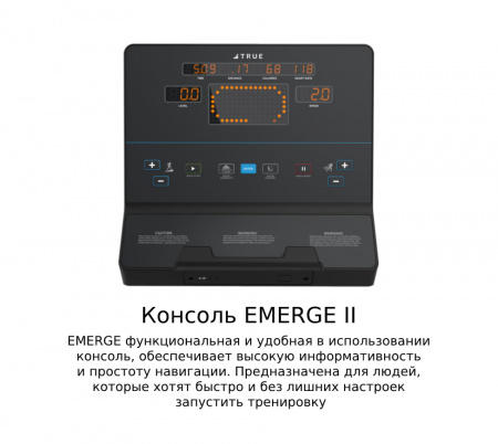 Эллиптический тренажер True XC900 консоль Emerge